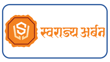 Swarajy Urban Co-Op Credit Society